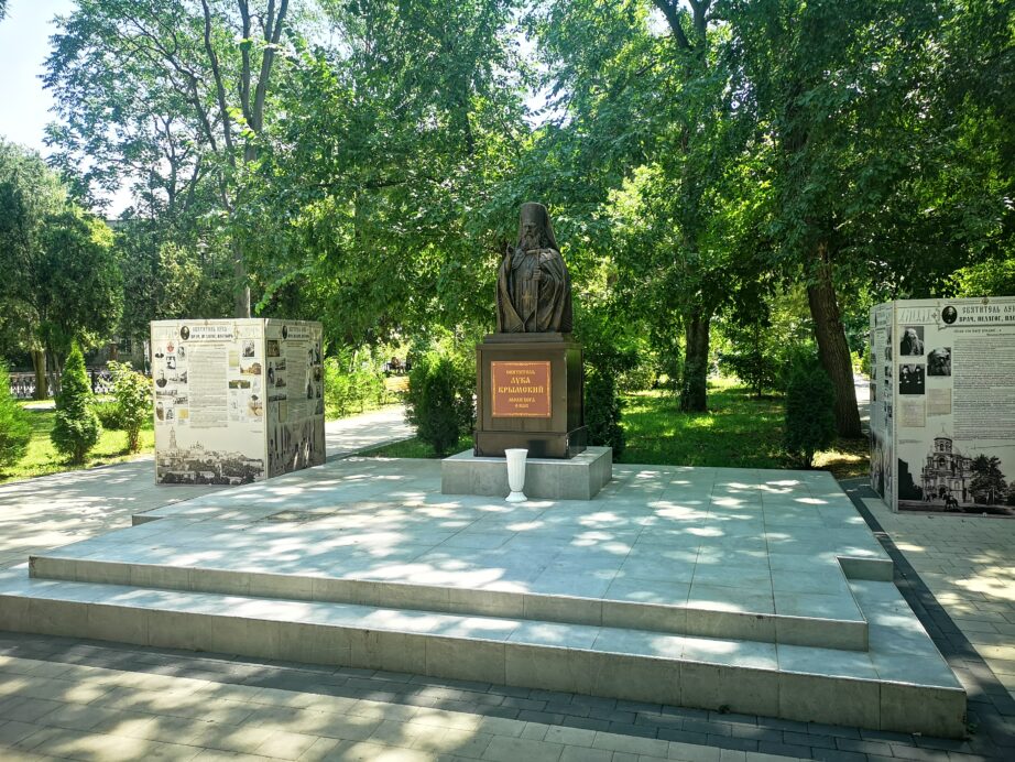 Святитель Лука Крымский